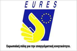 2014 12 20 191127eures