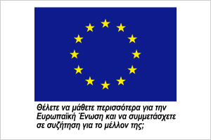 eu flag