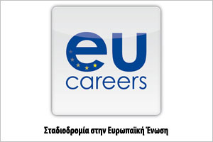 eucarreers