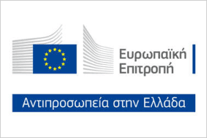 ΕυρωπαΙκή Επιτροπή