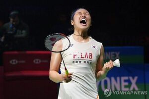 안세영 전영오픈 결승 진출