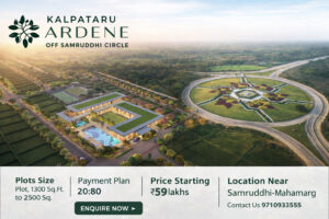 Kalpataru plots nagpur photos
