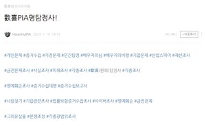 탐정서비스