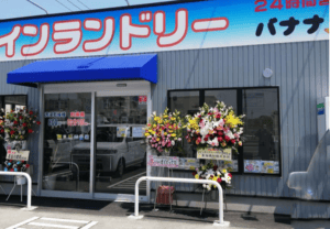 吉田川尻店