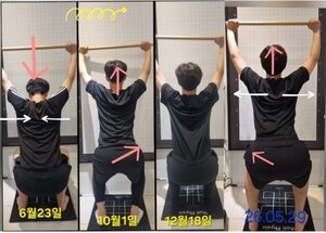 경기 광주 필라테스 굽은 등
