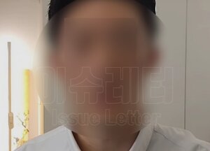 전두환 손자
