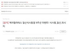 일산필라테스 가격