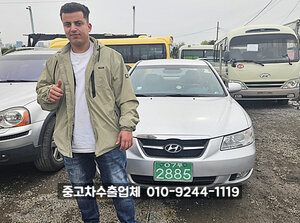 중고차수출