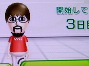 Mii