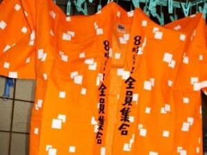 はっぴ