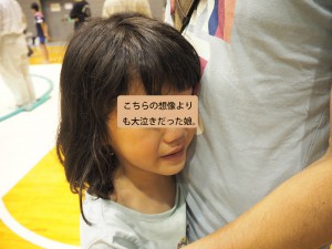 泣いた１