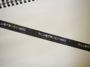 ９cmデニム