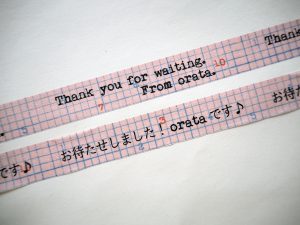 方眼紙アップ