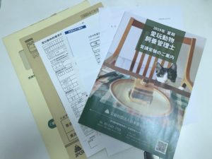 documents2