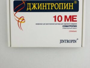 Jintropin HGH 100IU – High-Quality Somatropin (UK Supply)