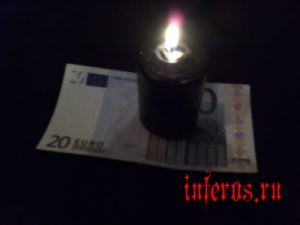денежная порча