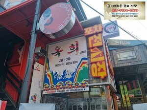 상가 현수막