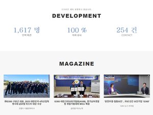 사설경호원비용