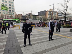 주주총회경호