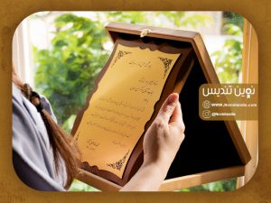6 فروشگاه نوین تندیس