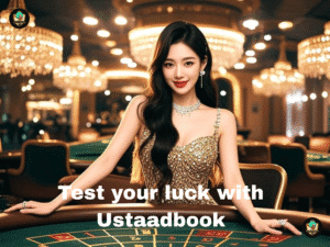 online betting id
