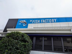 The Fish Factory — fish and chip shop in Morningside, Queensland