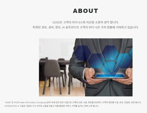 경호비용