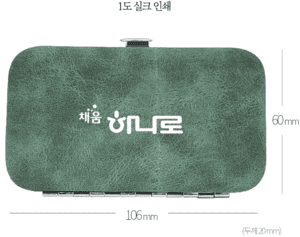 판촉물