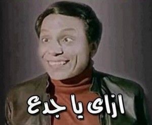 صور رد للتعليقات.