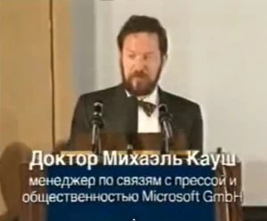 Michael Kausch in Moskau