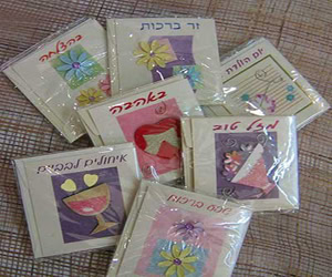 ברכות לחג המולד