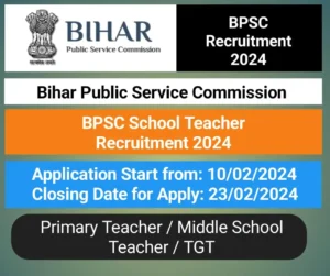 BPSC Teacher Vacancy 2024