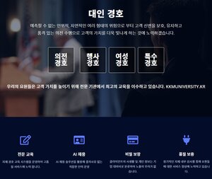 신변보호요청