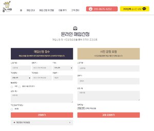 치과금판매