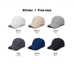메쉬 모자