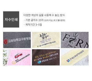기업 판촉물 주문 제작