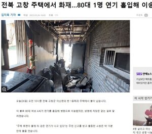 광주특수청소