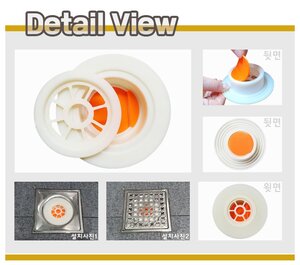 욕실트랩