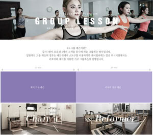 일산 필라테스 그룹