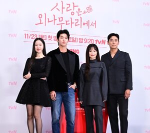 사랑은 외나무다리에서