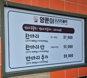 시흥 맛집 버스터미널