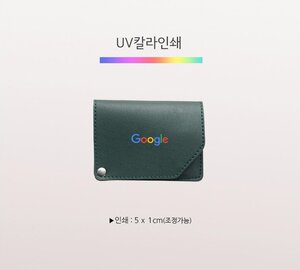 답례품 소량 제작