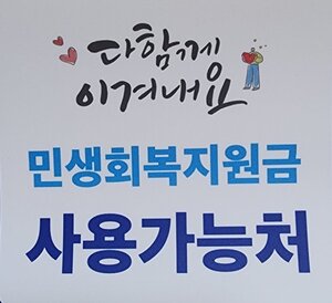 경기 광주 필라테스 민생지원쿠폰
