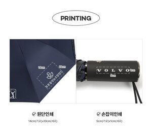 답례품 주문 쇼핑몰