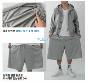 남자 벌룬팬츠