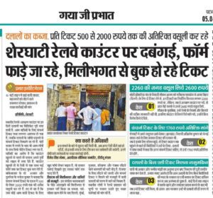 पीएम मोदी का 75वां जन्मदिन: दुनियाभर से बधाई WhatsApp Image 2026 04 07 at 10.52.52 PM