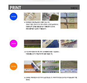 판촉물사이트