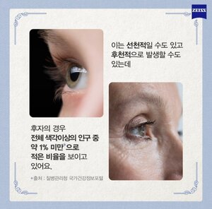마두역 안경집