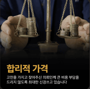 민간조사원