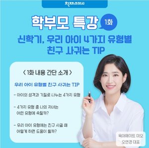 광명역 수학학원